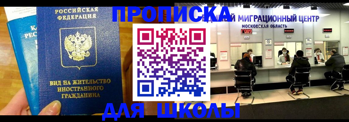 регистрация в Дюртюли